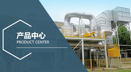 養(yǎng)殖除臭設(shè)備