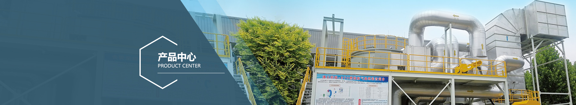 養(yǎng)殖除臭設(shè)備